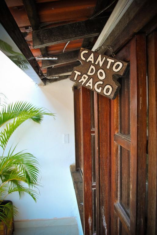 Cabo Frio Fun Hostel エクステリア 写真